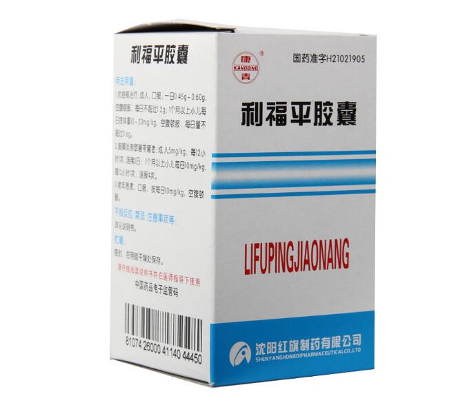 利福平副作用有哪些