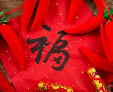 2019年农历六月黄道吉日有哪些