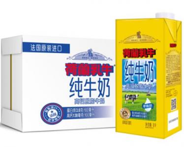 荷兰乳牛脱脂纯牛奶怎么样