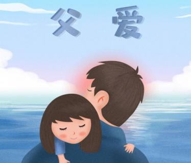学会感恩父亲节演讲稿怎么写