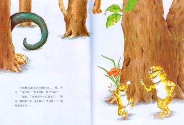 蛤蟆爷爷的秘诀绘本