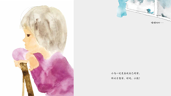 鸟儿来的那一天绘本