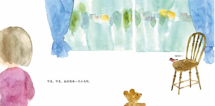 鸟儿来的那一天绘本