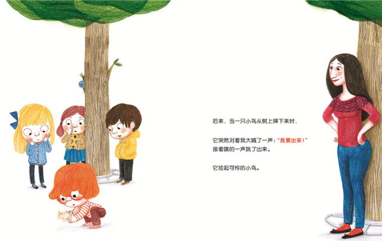 今天开始不吃手绘本