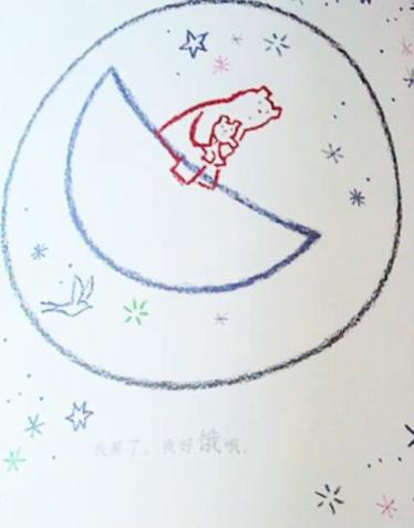 爸爸和我绘本