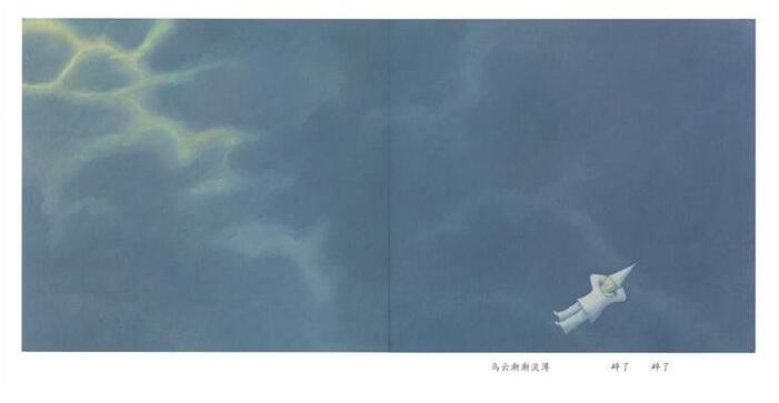 和月亮玩儿绘本