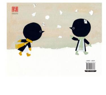 小企鹅绘本