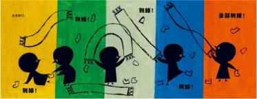 小企鹅绘本