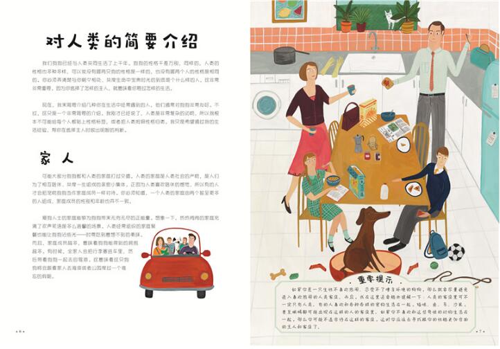 麦琪的图画书绘本