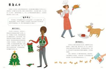 麦琪的图画书绘本