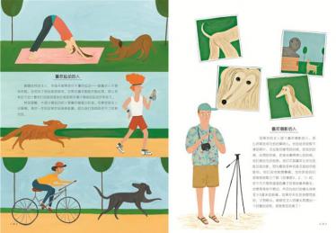 麦琪的图画书绘本