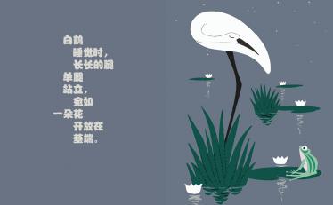 睡梦中的宝贝绘本2