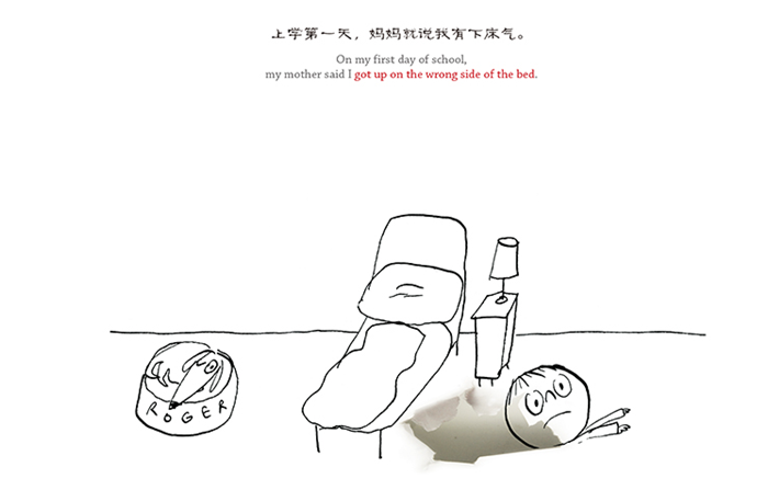 上学的第一天，我的肚子里有蝴蝶绘本2
