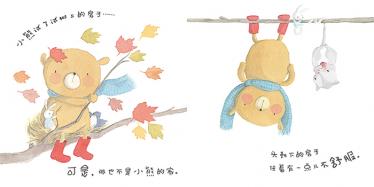 丢了家的小熊绘本4