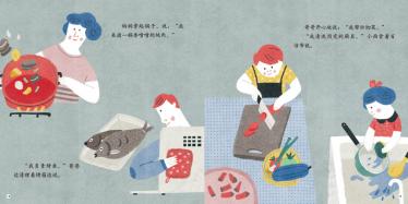 厨房工具悄悄话绘本5