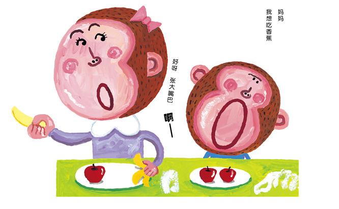 大口吃绘本