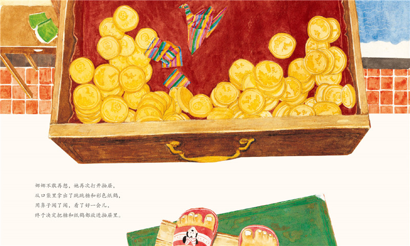 抽屉里的糖绘本5
