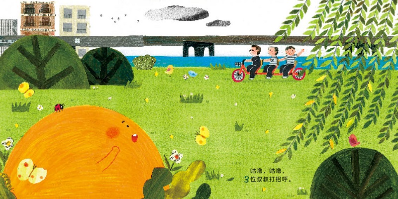 123散步去绘本2