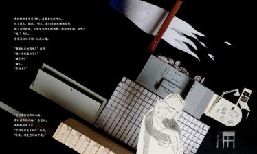 爸爸的臂弯像艘船绘本