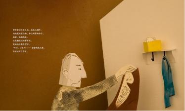 爸爸的臂弯像艘船绘本