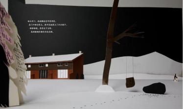 爸爸的臂弯像艘船绘本