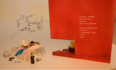 爸爸的臂弯像艘船绘本