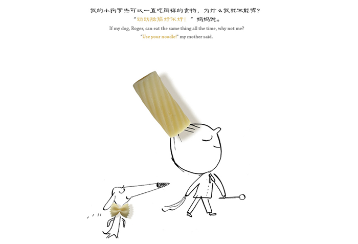 吃什么就会变成什么绘本3