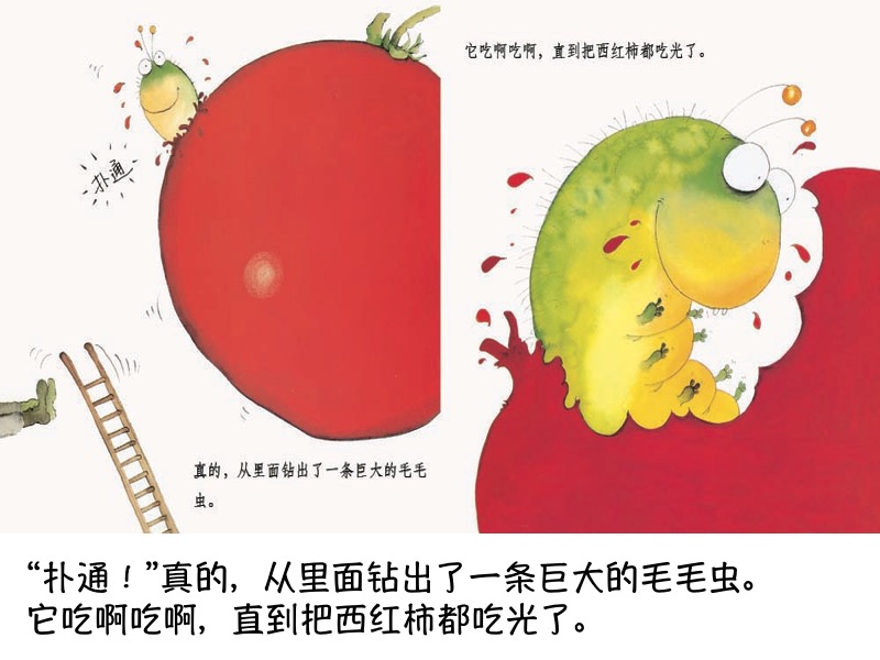 我的爷爷真麻烦绘本