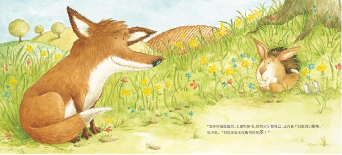快跑兔子快跑绘本