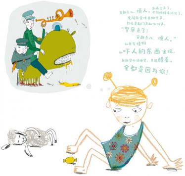 小糖果绘本