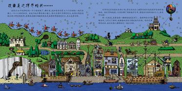 奶奶你听是那天的声音绘本4