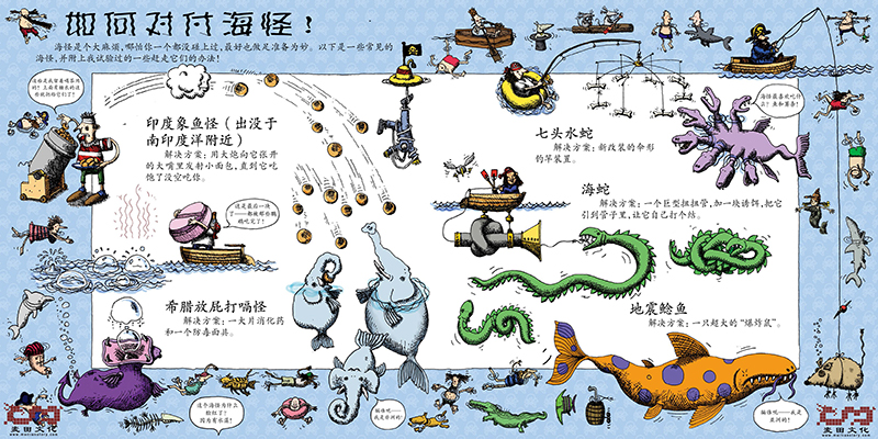 奶奶你听是那天的声音绘本2