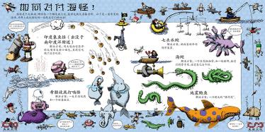 奶奶你听是那天的声音绘本2