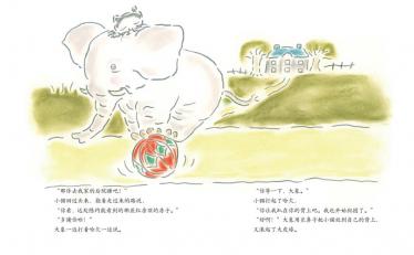 一只想当爸爸的熊绘本4