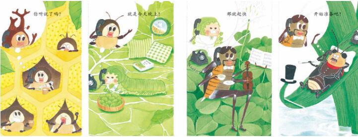 就是今天晚上绘本