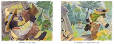 亨利去爬山绘本