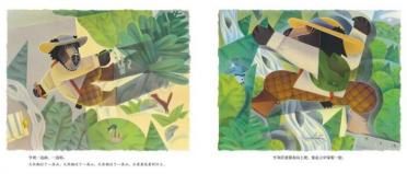 亨利去爬山绘本