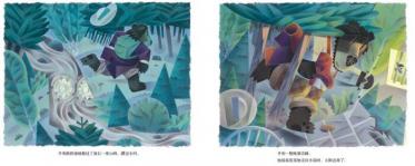 亨利去爬山绘本