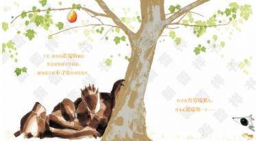 等等再等等绘本
