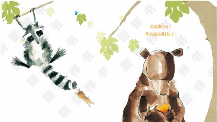 等等再等等绘本