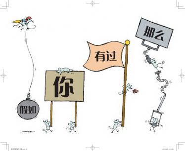 尿尿大冒险绘本5