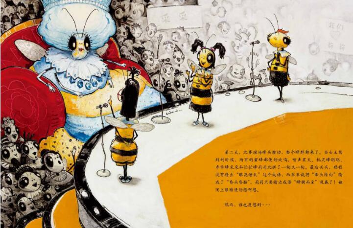 小学霸的一天绘本