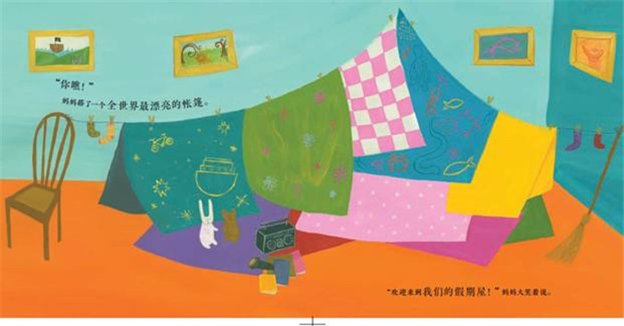 糟糕的假期真开心绘本5