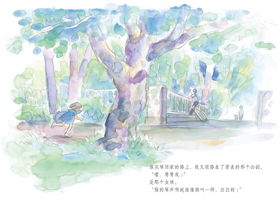 1000把大提琴的合奏绘本4