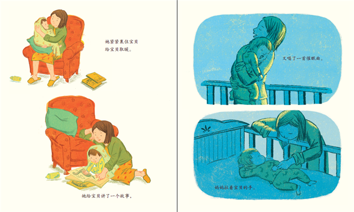 有一个宝贝绘本5