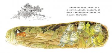 丢饭团的笑婆子绘本4