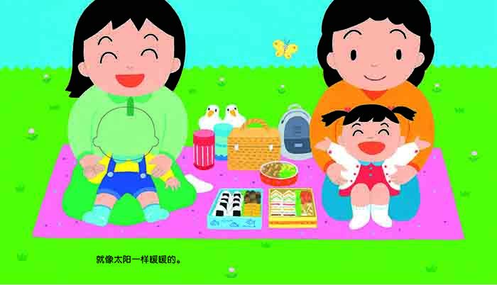 我的妈妈绘本4