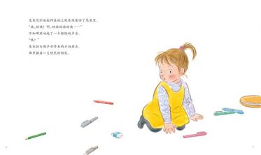 会说话的小铅笔绘本5