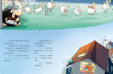 数绵羊绘本