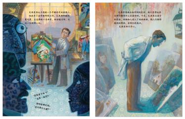 热闹的画笔盒绘本8